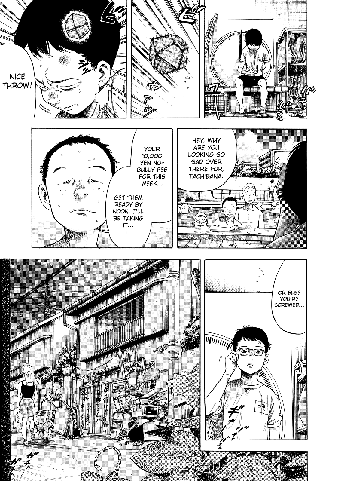 Shigahime chapter 1 - page 6