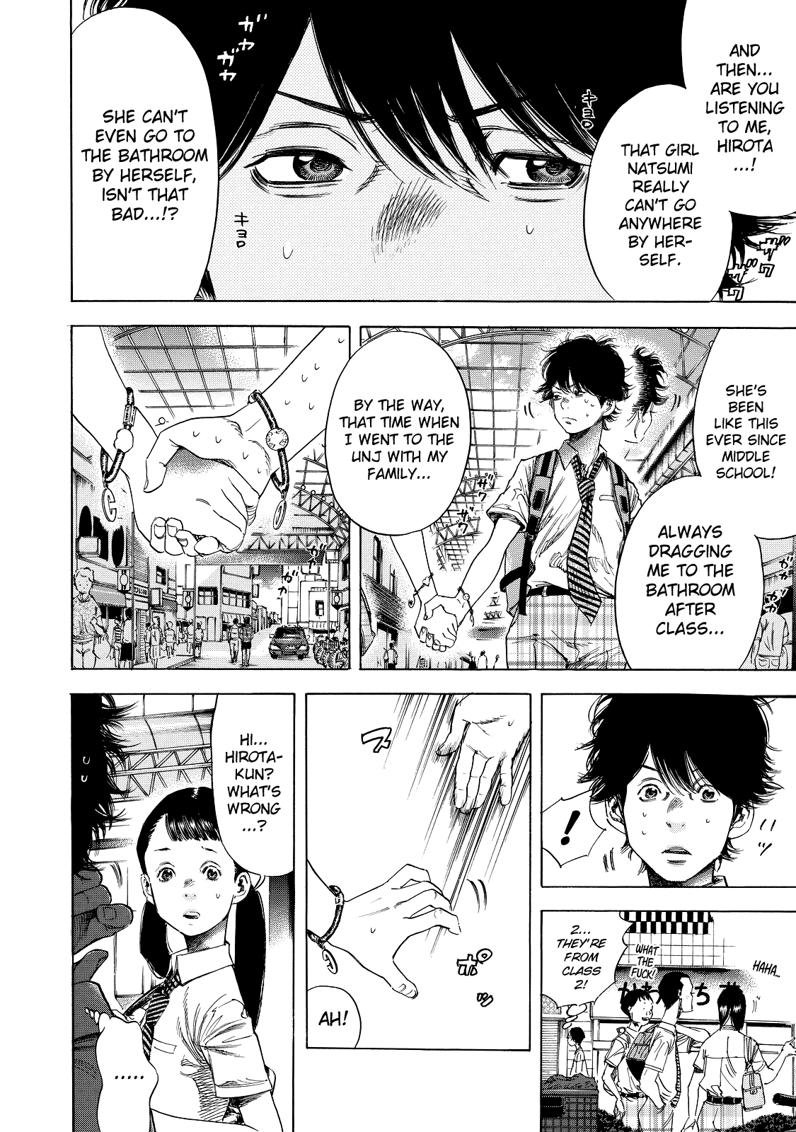 Shigahime chapter 2 - page 2