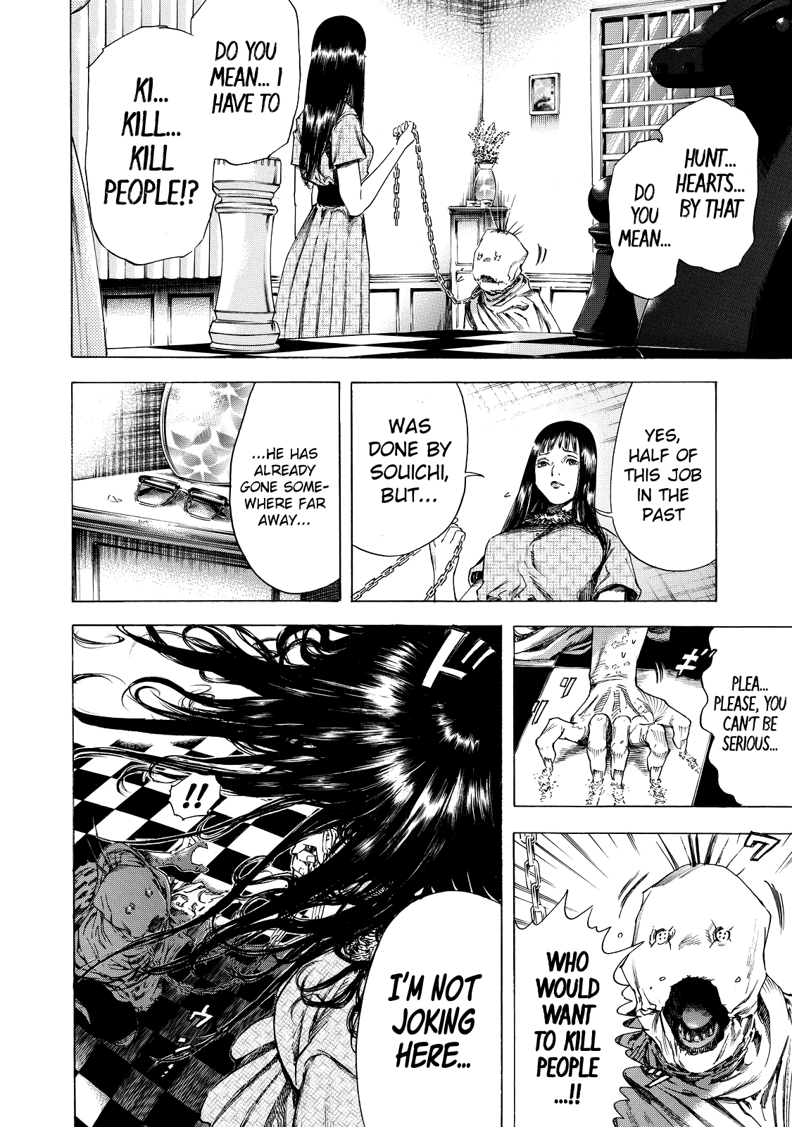 Shigahime chapter 4 - page 2