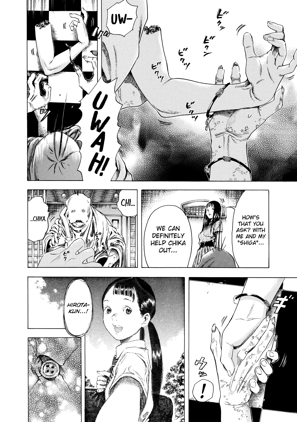 Shigahime chapter 4 - page 4