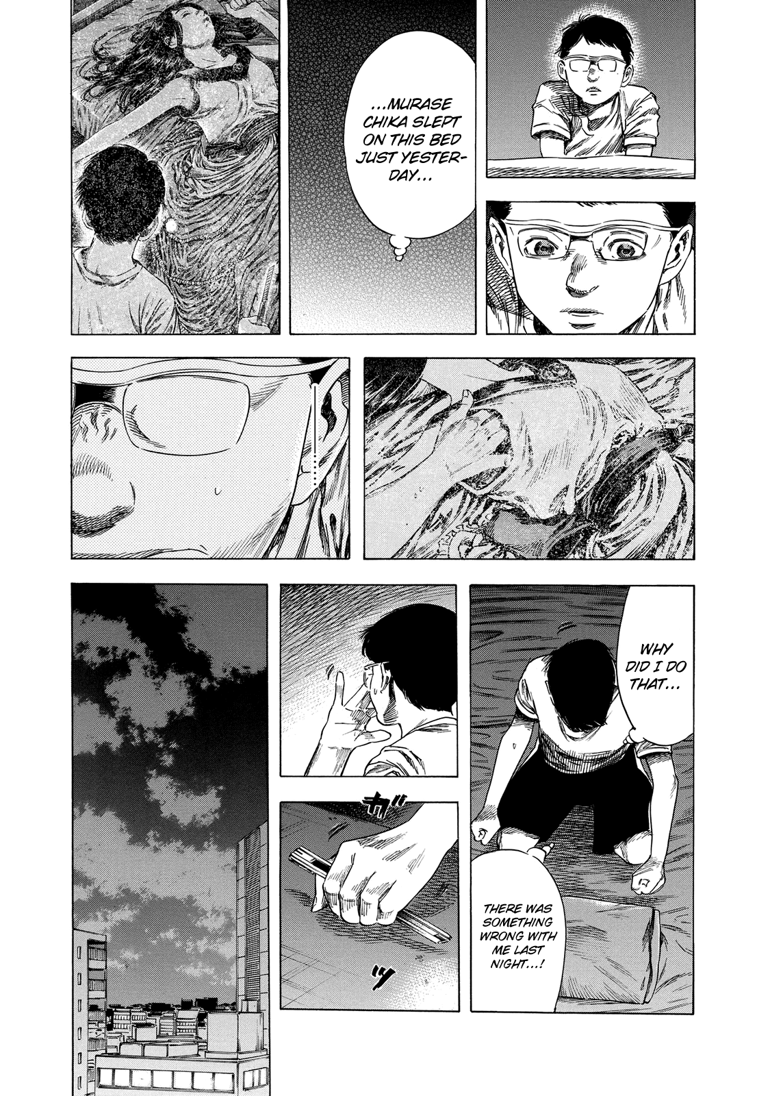 Shigahime chapter 18 - page 31