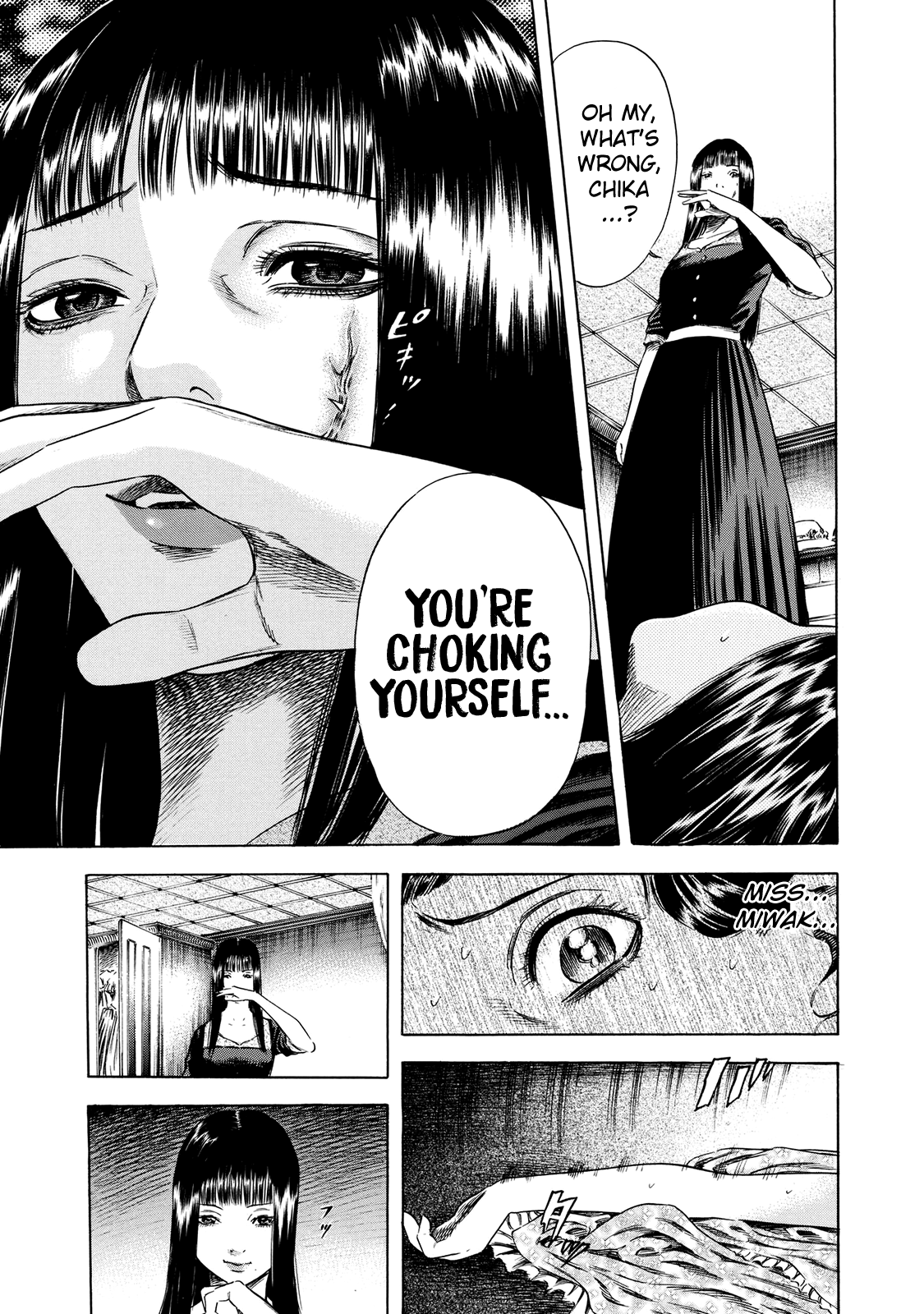 Shigahime chapter 16 - page 21