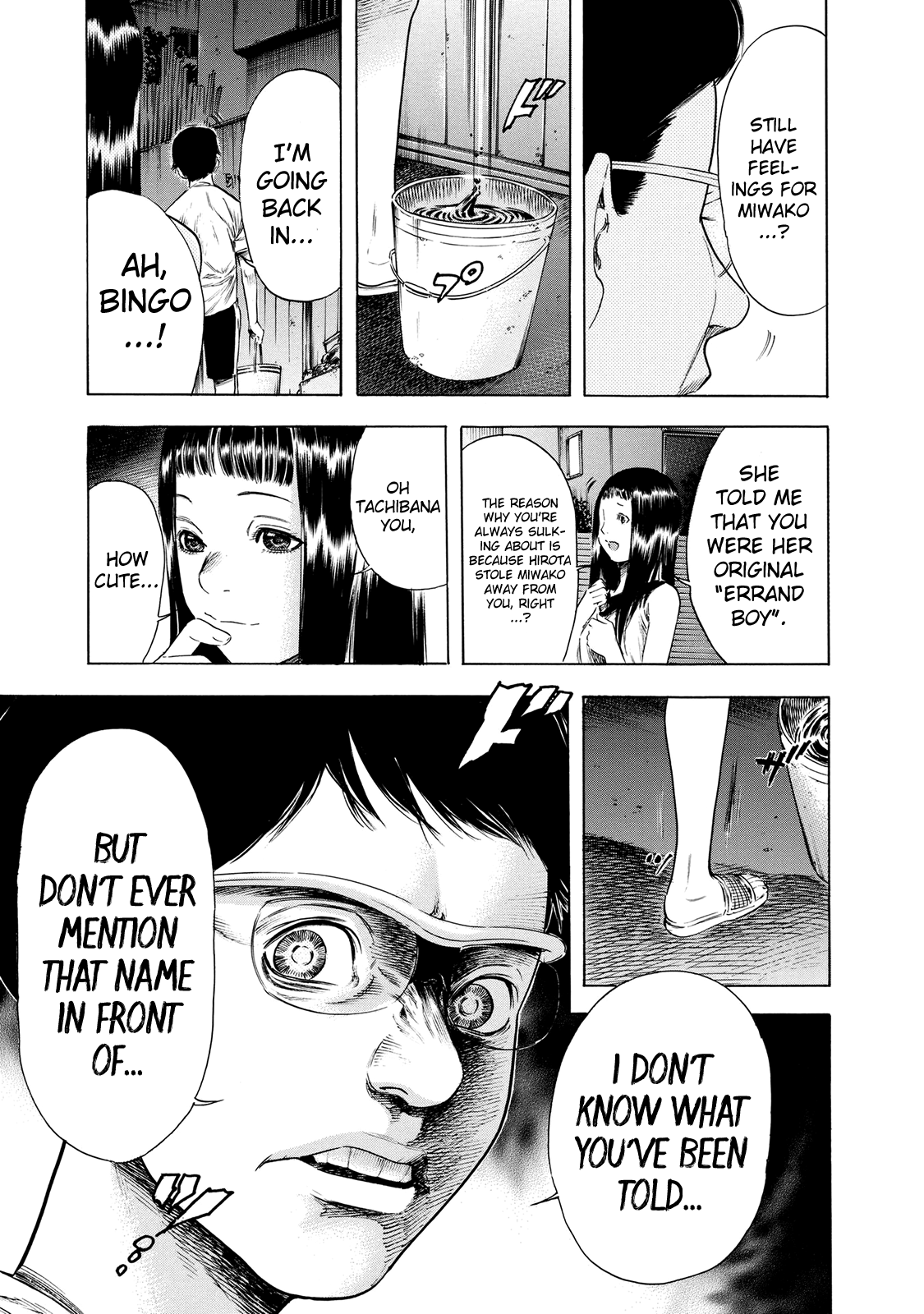 Shigahime chapter 16 - page 29