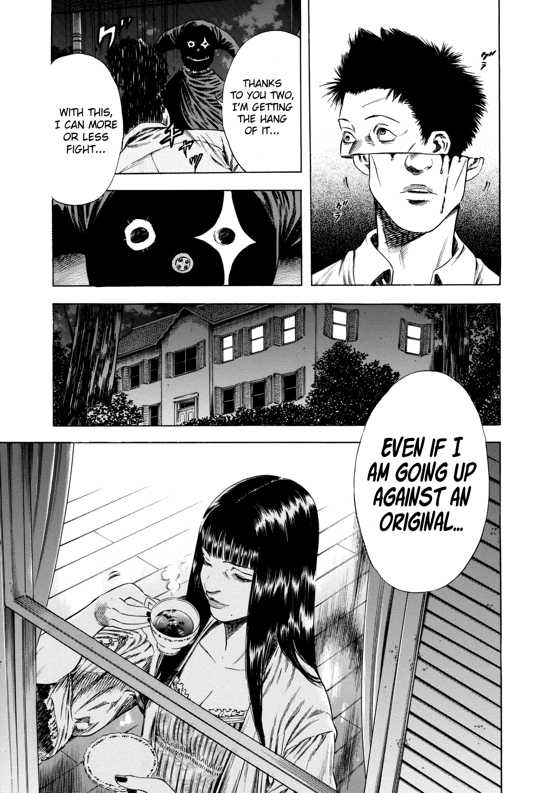 Shigahime chapter 14 - page 26