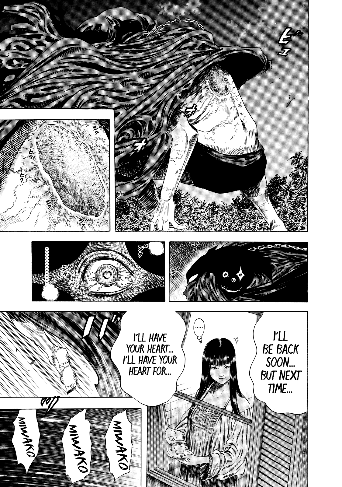 Shigahime chapter 14 - page 28