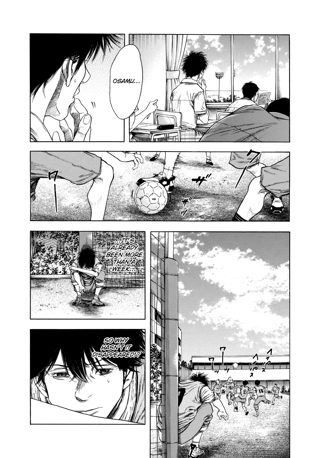 Shigahime chapter 13 - page 11