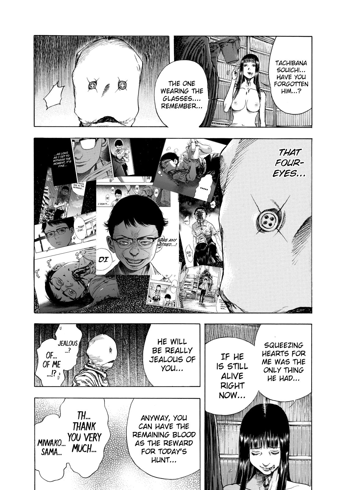 Shigahime chapter 13 - page 4