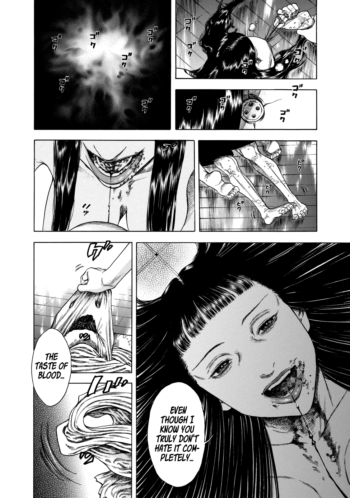 Shigahime chapter 13 - page 8