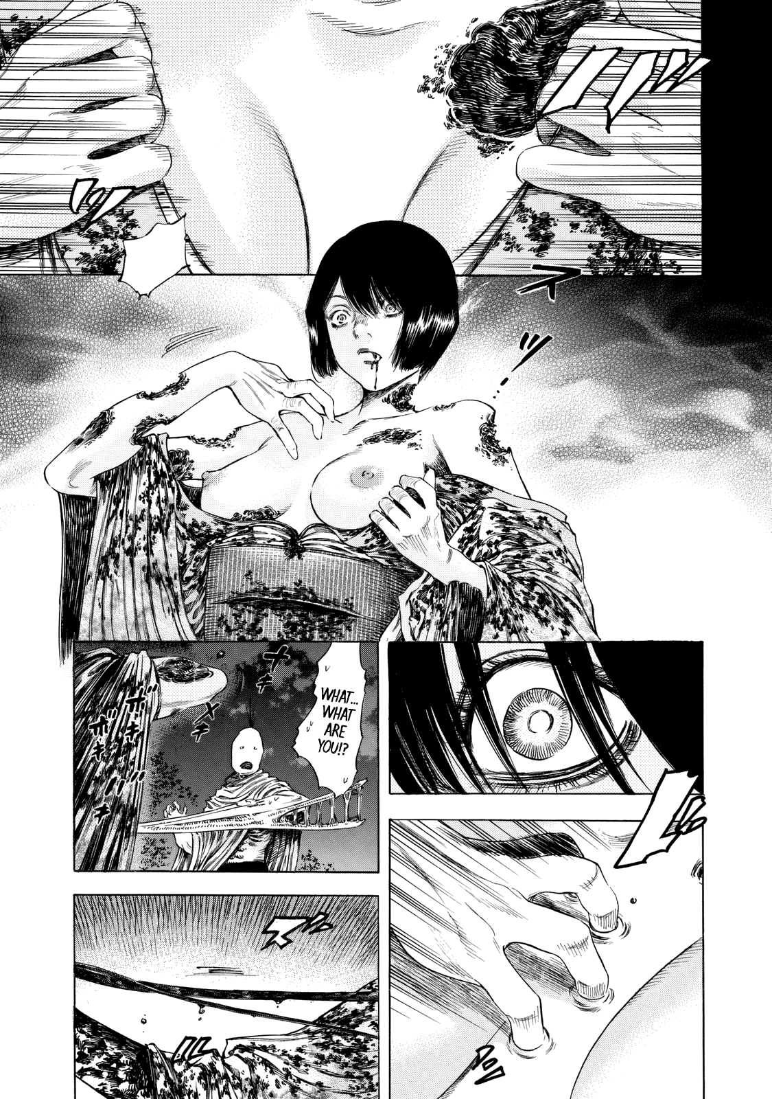 Shigahime chapter 12 - page 15