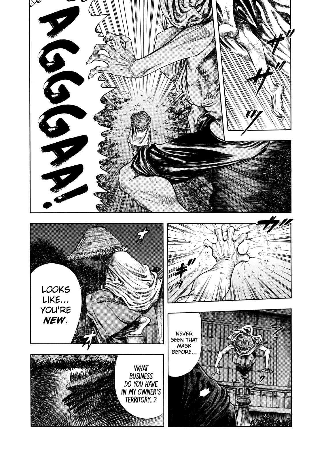 Shigahime chapter 11 - page 11