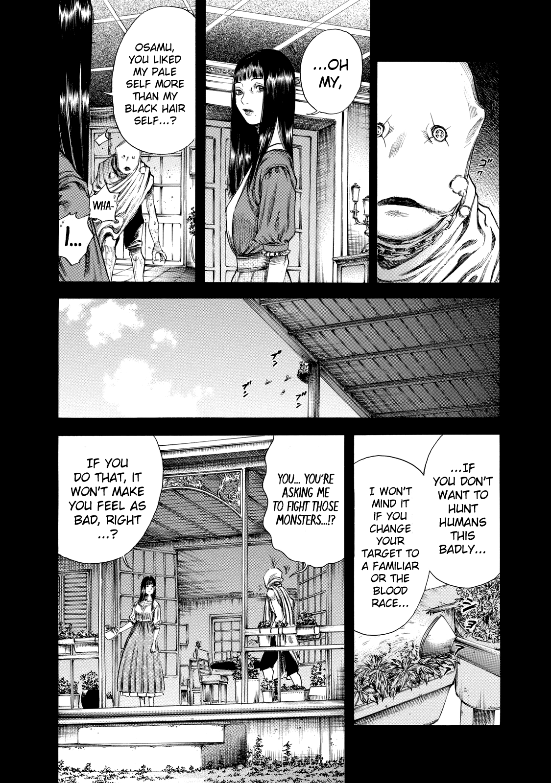 Shigahime chapter 11 - page 20