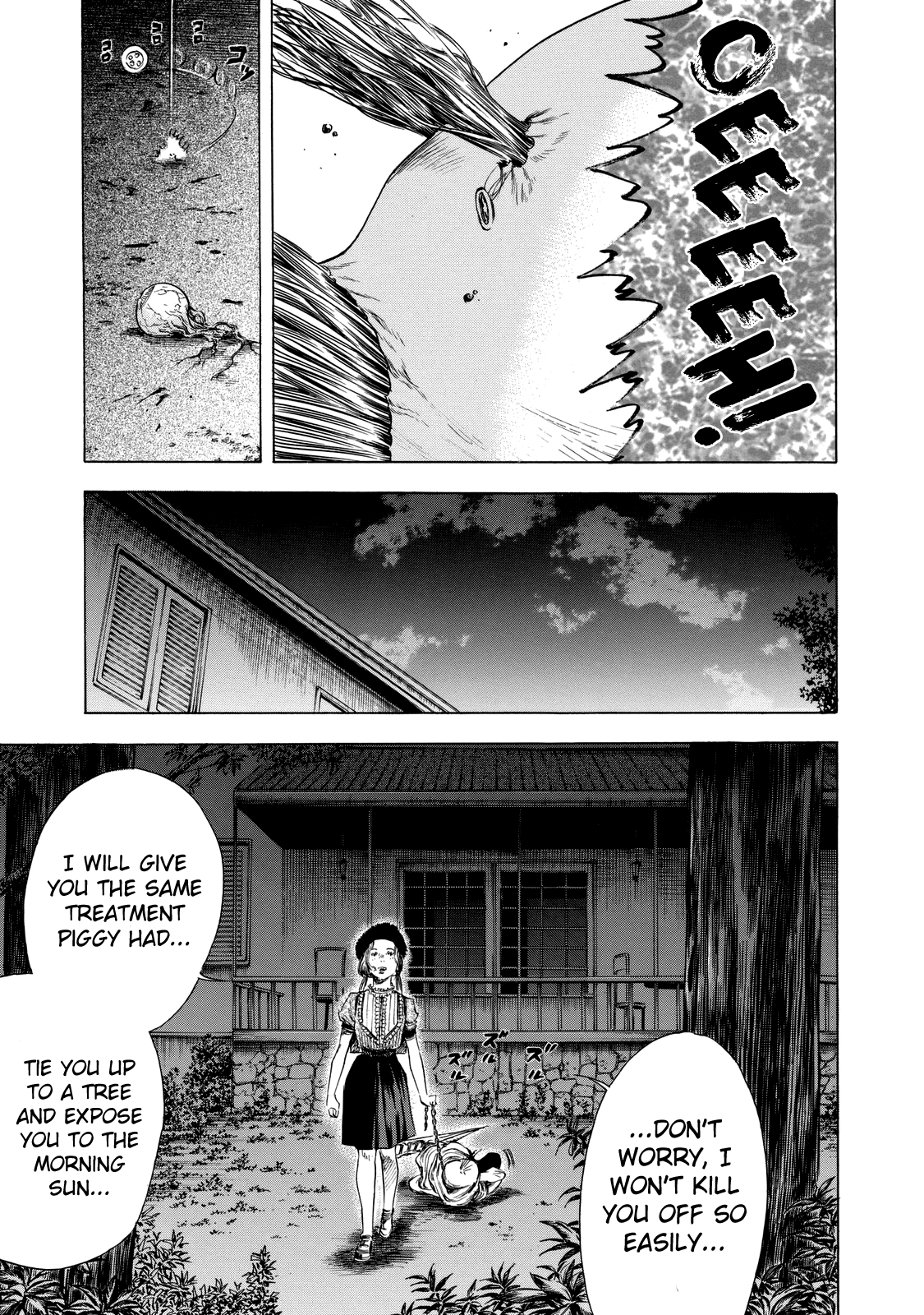 Shigahime chapter 9 - page 13