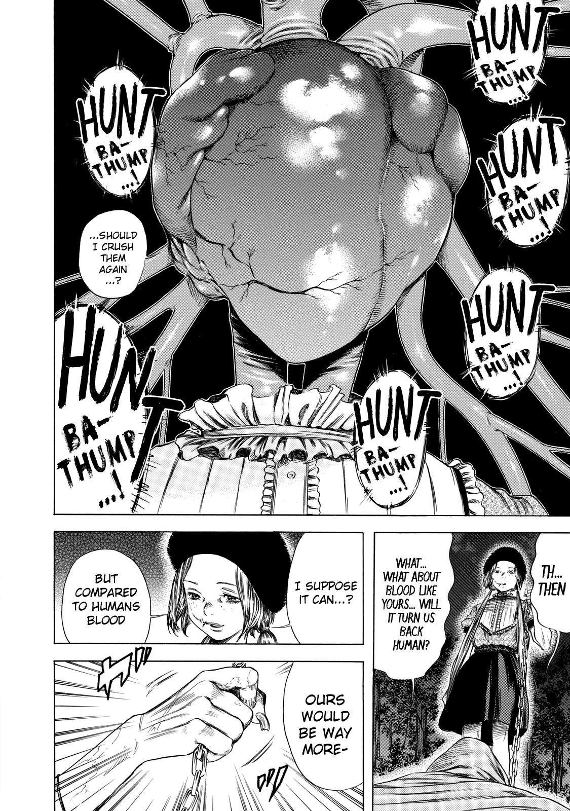 Shigahime chapter 9 - page 16