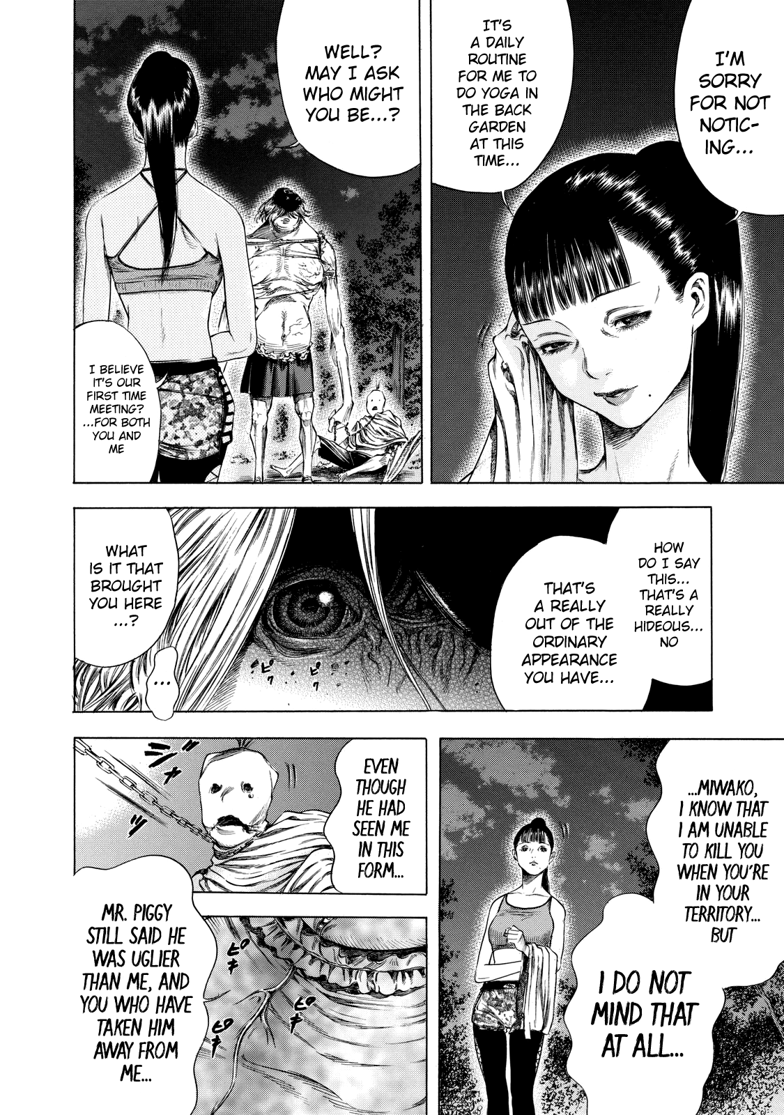 Shigahime chapter 9 - page 20