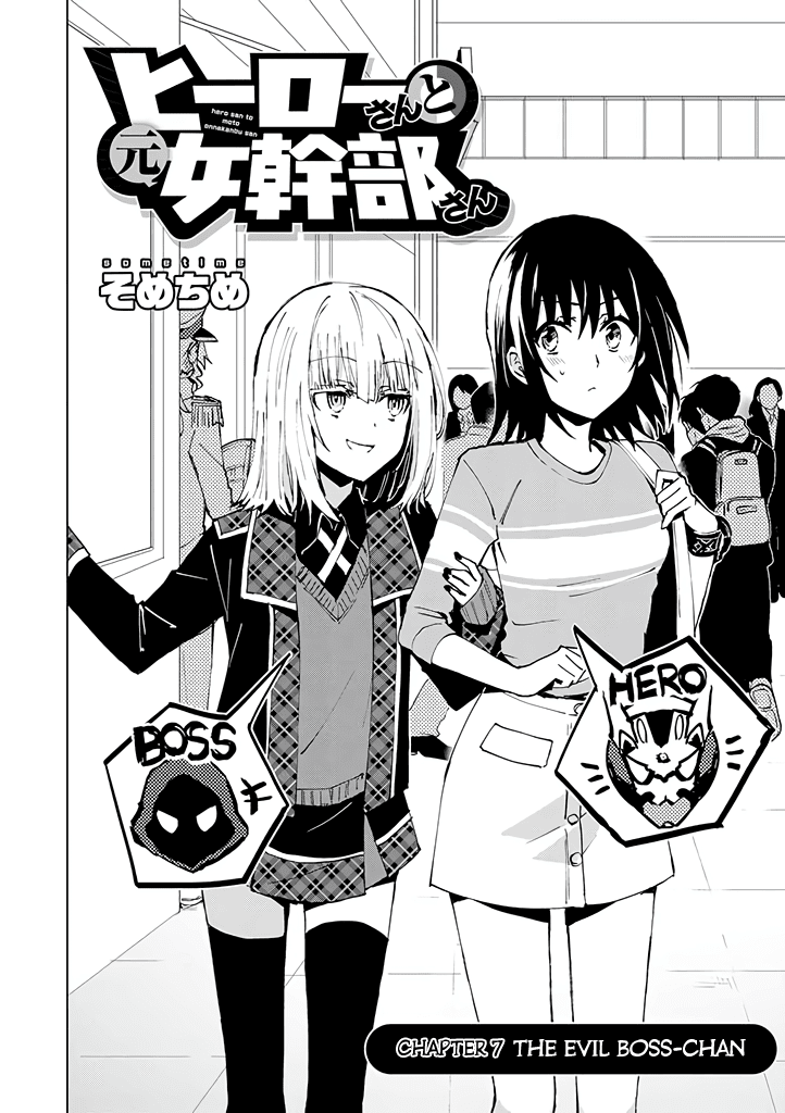 Hero-san and Former General-san chapter 7 - page 4