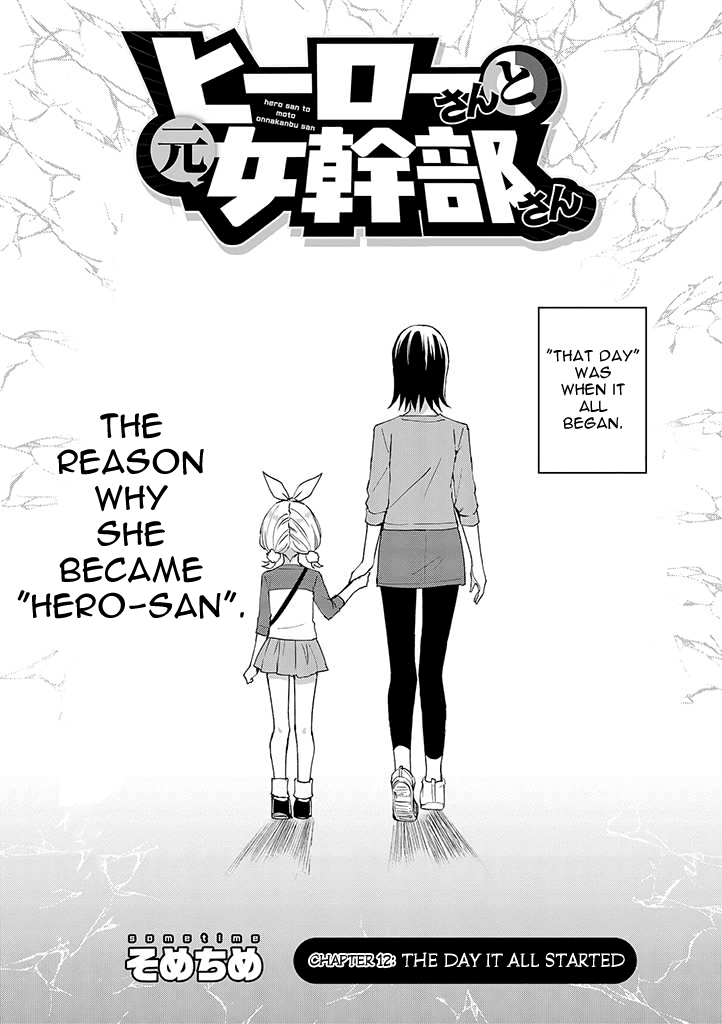 Hero-san and Former General-san chapter 12 - page 2