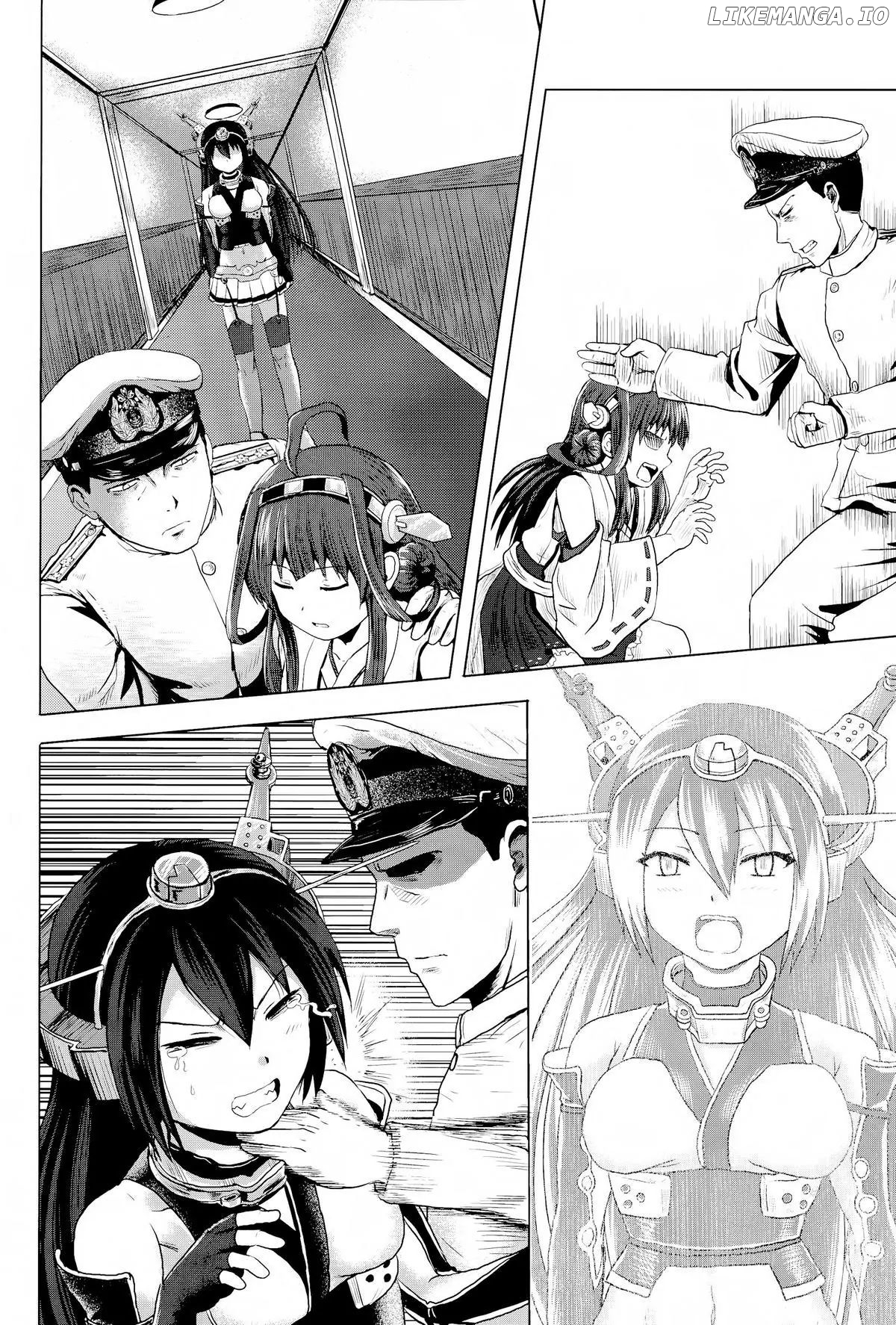 KanColle dj: Bomber Grape's Kantai series chapter 1 - page 10