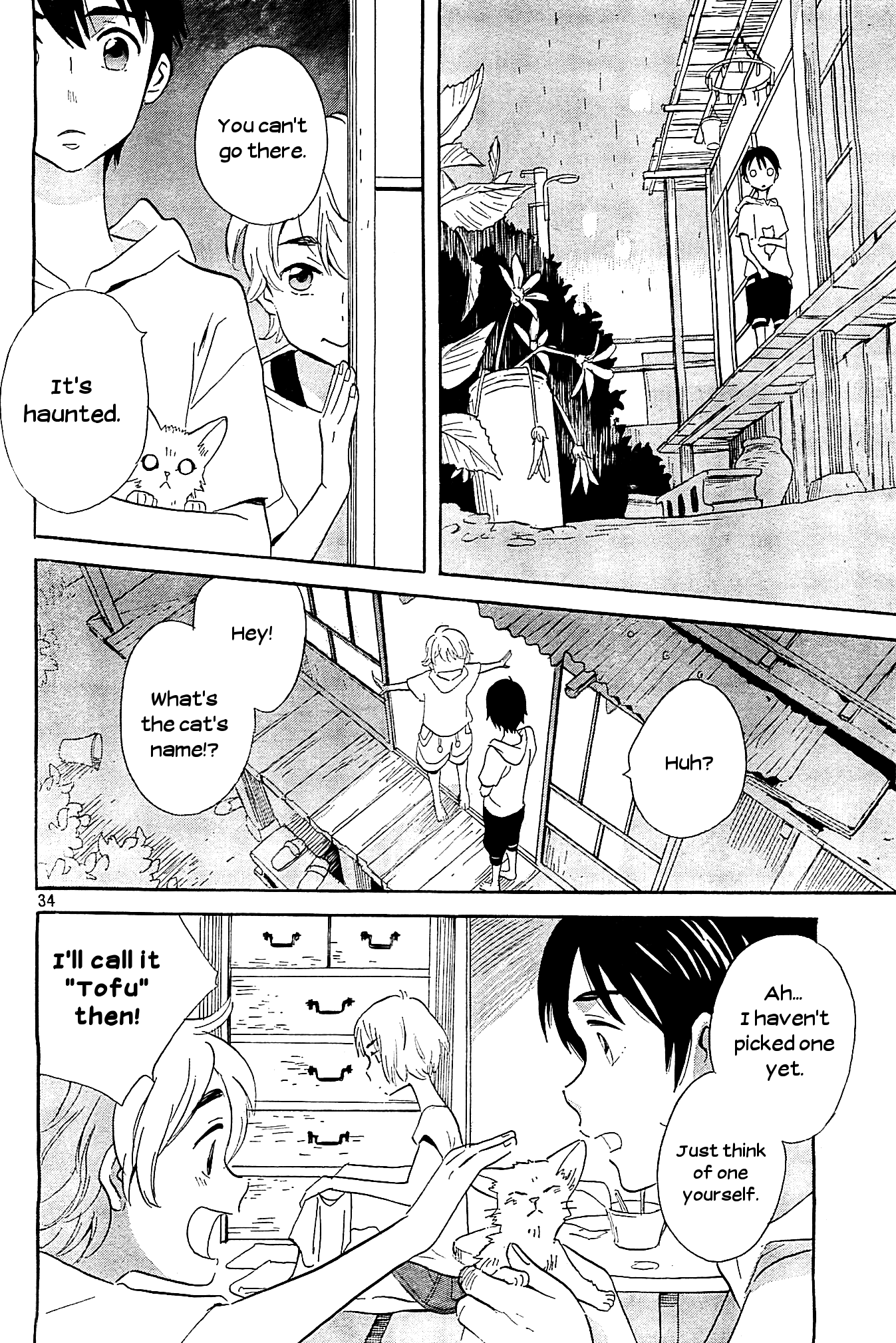 Kami-sama ga Uso wo Tsuku chapter 1 - page 34