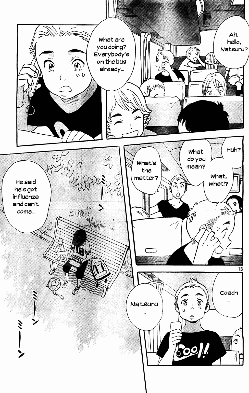 Kami-sama ga Uso wo Tsuku chapter 2 - page 13