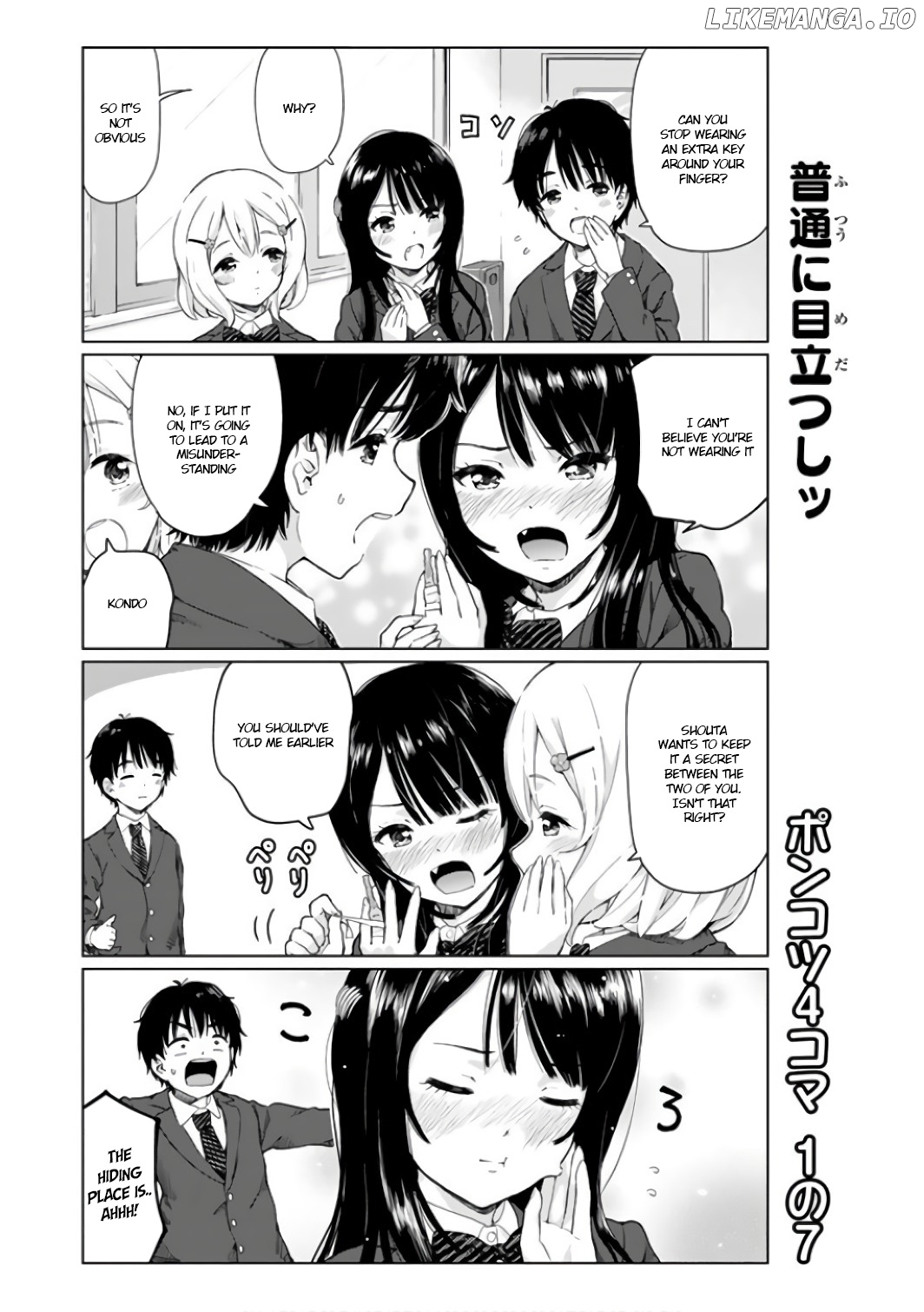 Ponko Tsundere na Osananajimi chapter 7.5 - page 2