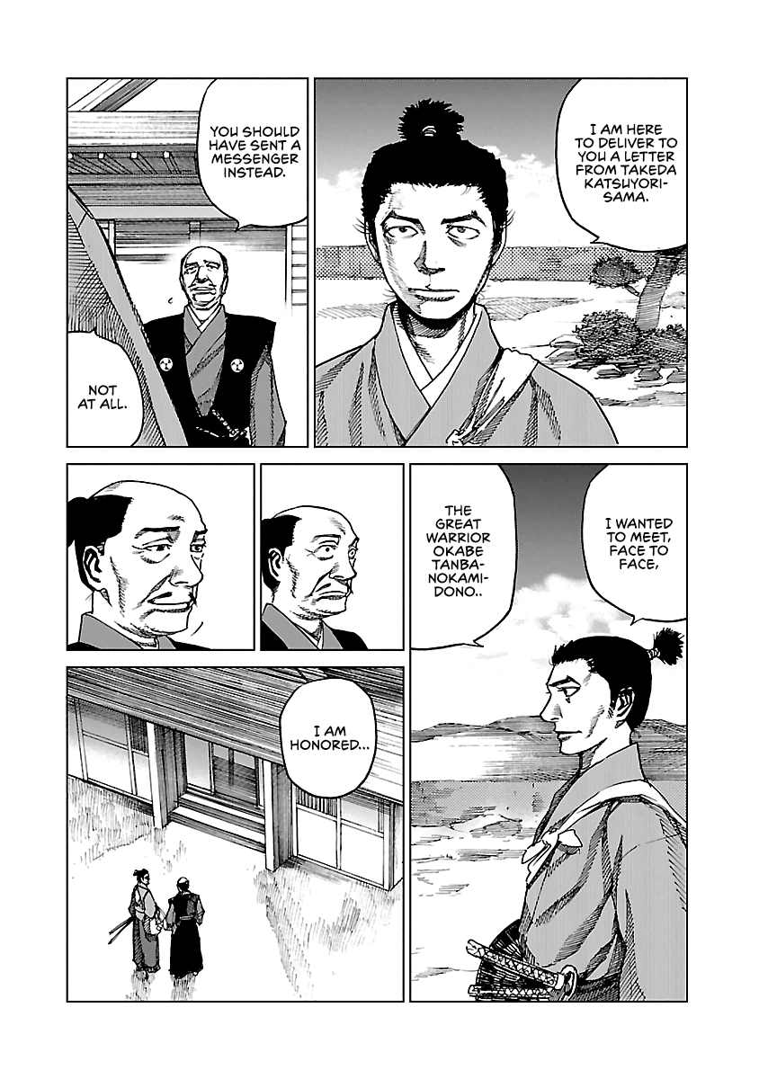 Reiri - Manga chapter 4 - page 11