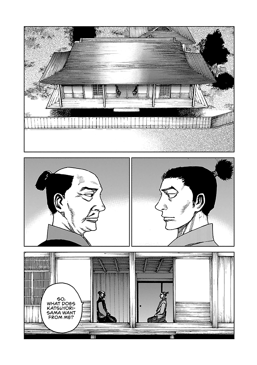 Reiri - Manga chapter 4 - page 12