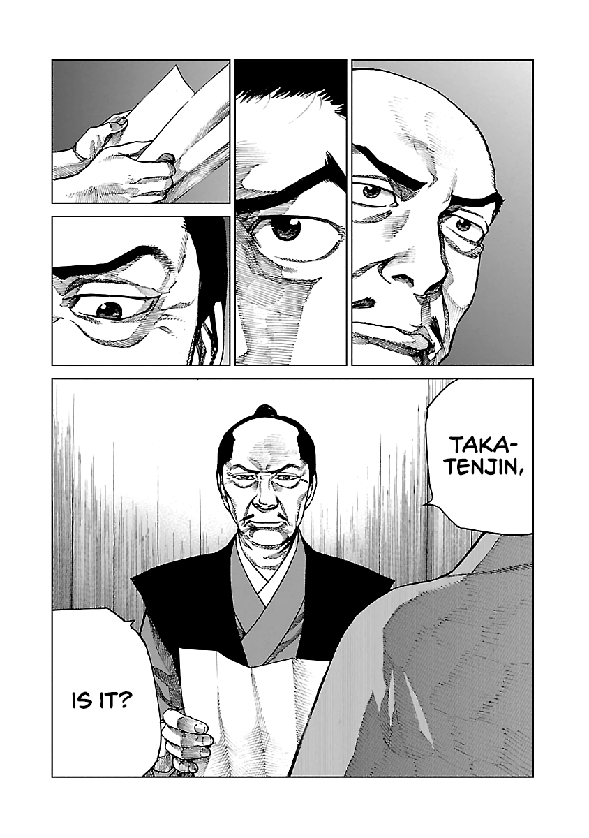 Reiri - Manga chapter 4 - page 15