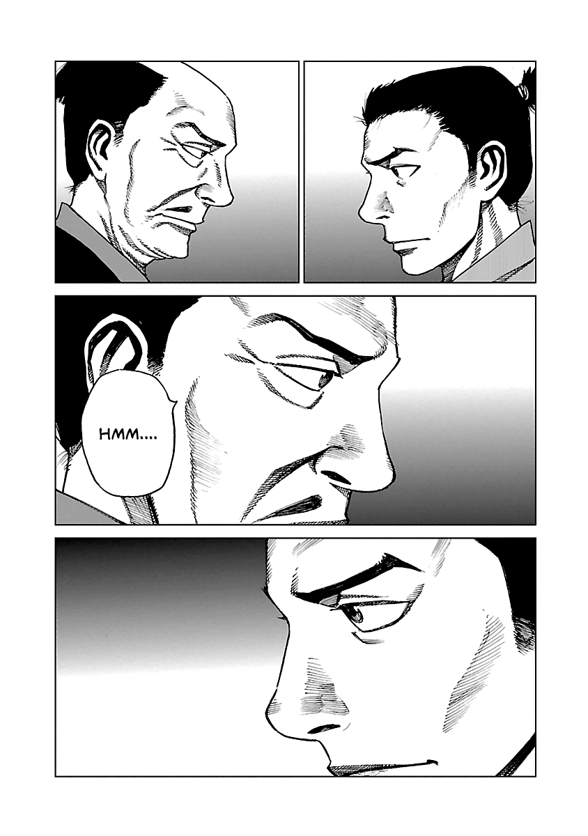 Reiri - Manga chapter 4 - page 18