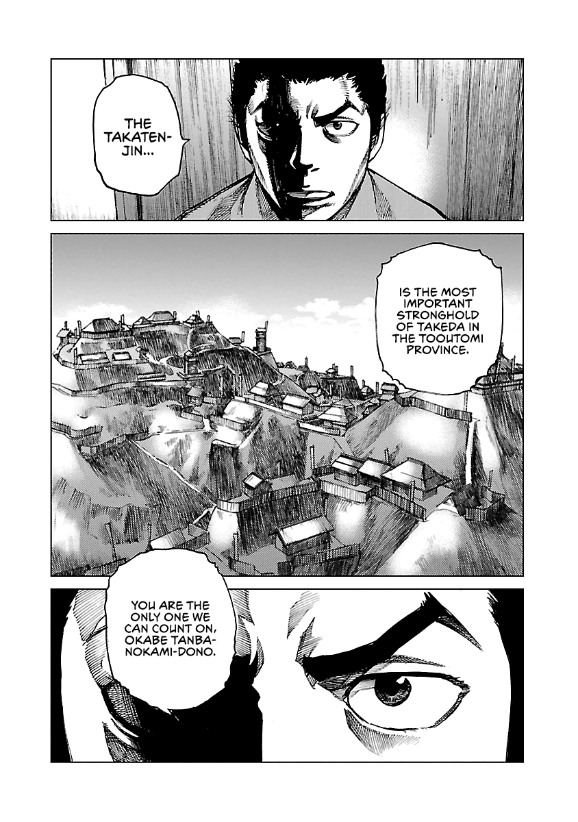 Reiri - Manga chapter 4 - page 19