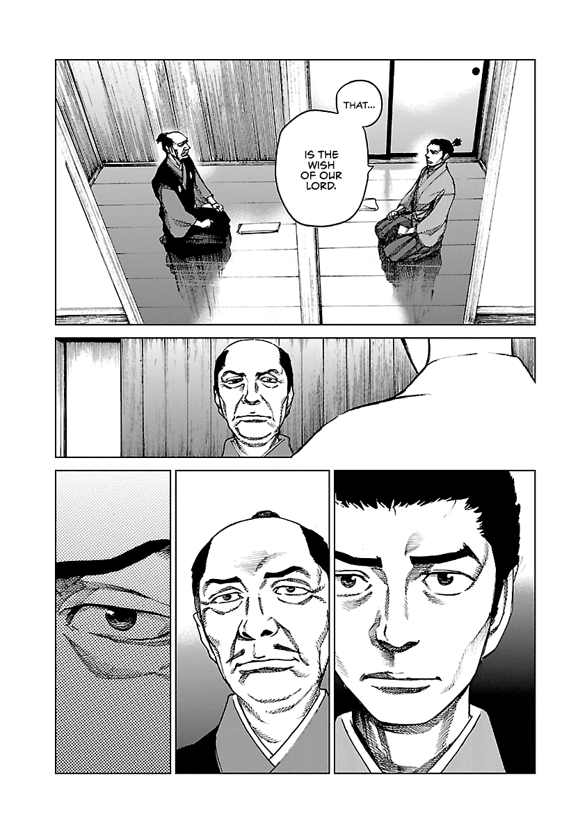 Reiri - Manga chapter 4 - page 20