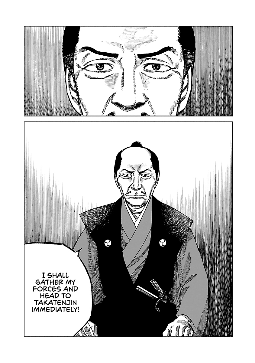 Reiri - Manga chapter 4 - page 22