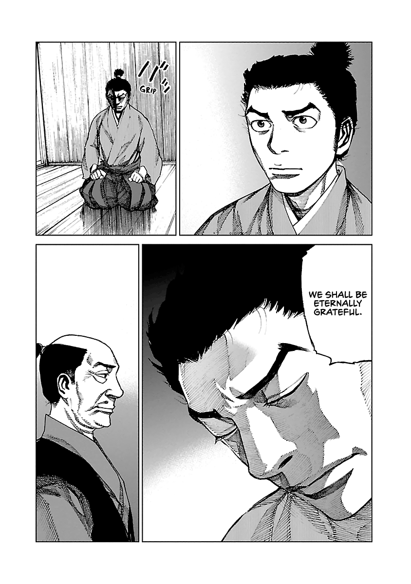 Reiri - Manga chapter 4 - page 23