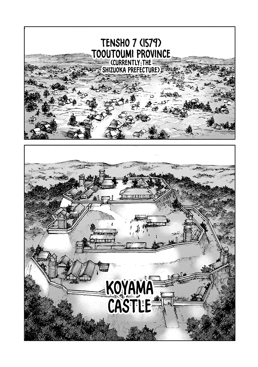 Reiri - Manga chapter 4 - page 4