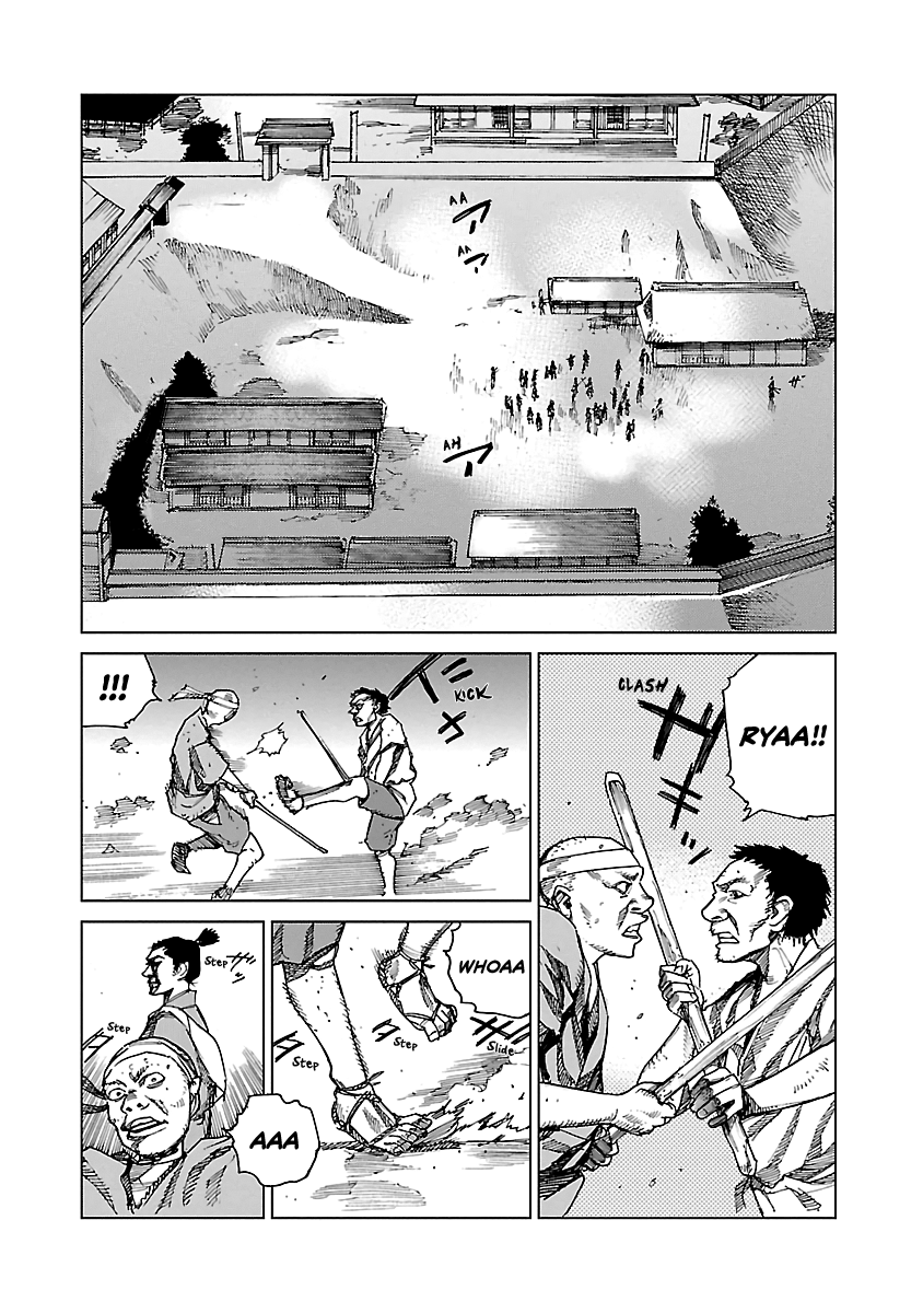 Reiri - Manga chapter 4 - page 7