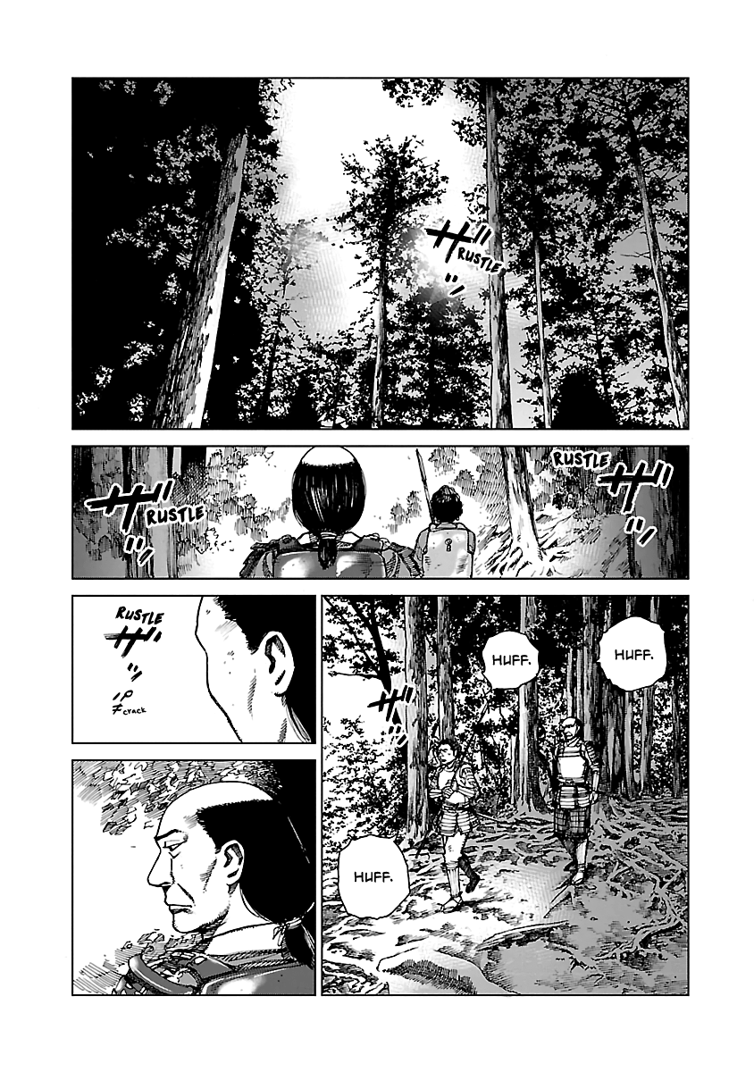 Reiri - Manga chapter 2 - page 12