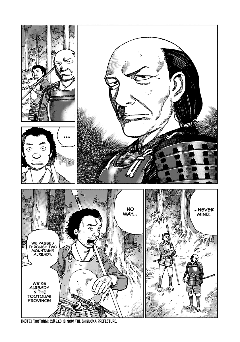 Reiri - Manga chapter 2 - page 13