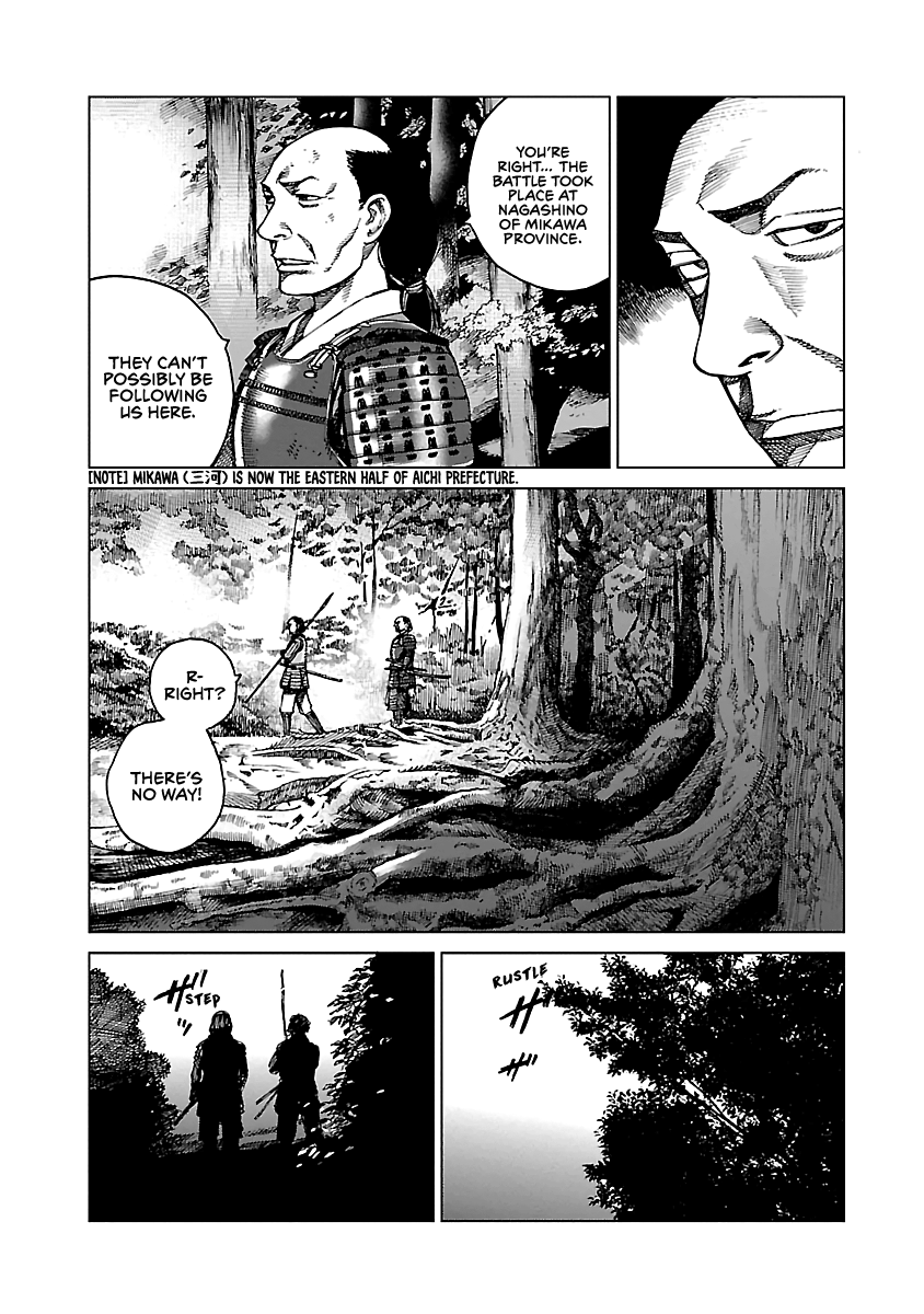 Reiri - Manga chapter 2 - page 14