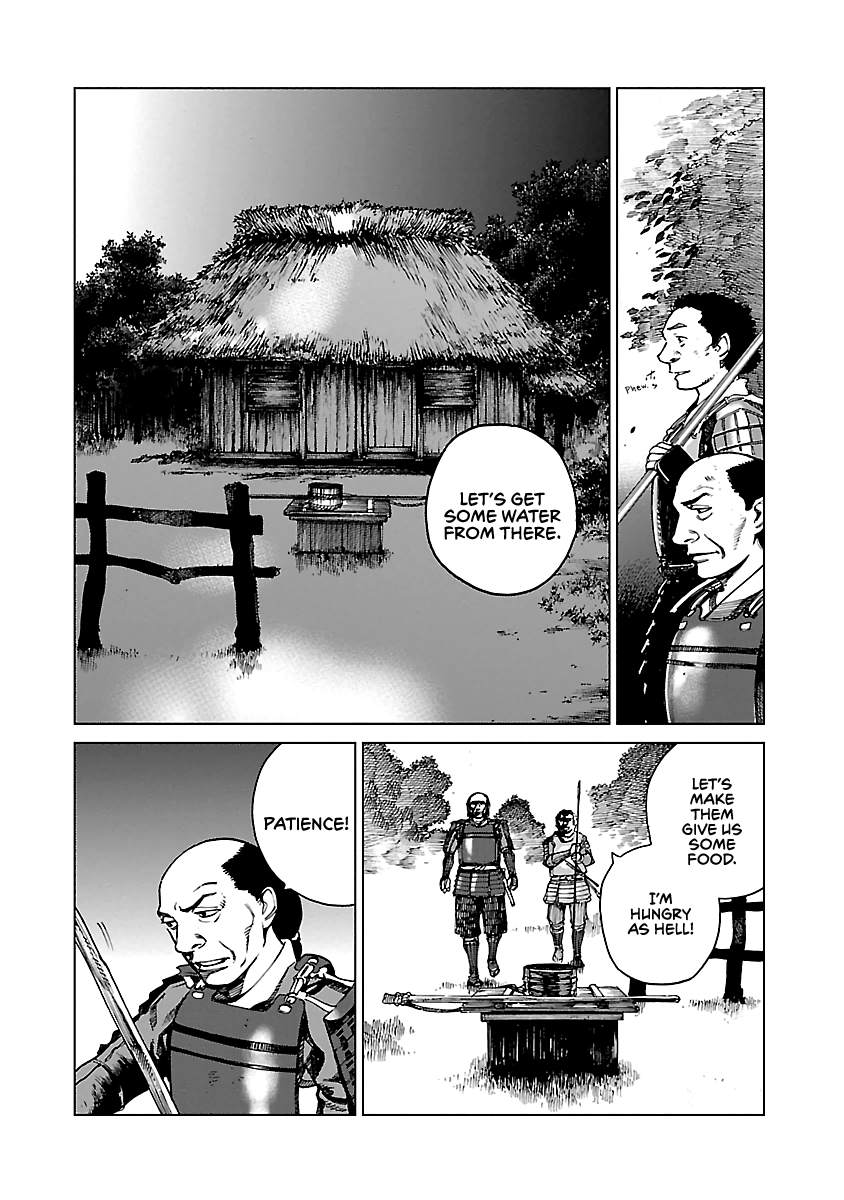 Reiri - Manga chapter 2 - page 15