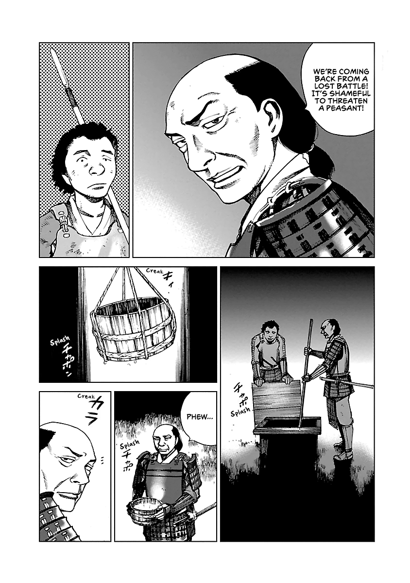 Reiri - Manga chapter 2 - page 16