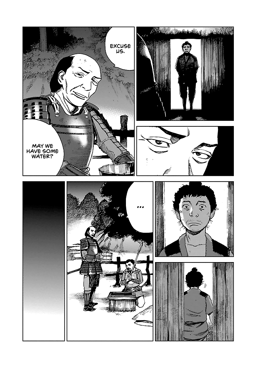 Reiri - Manga chapter 2 - page 17