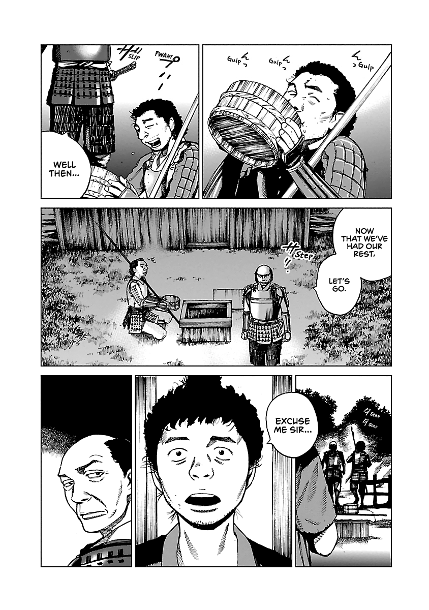 Reiri - Manga chapter 2 - page 18