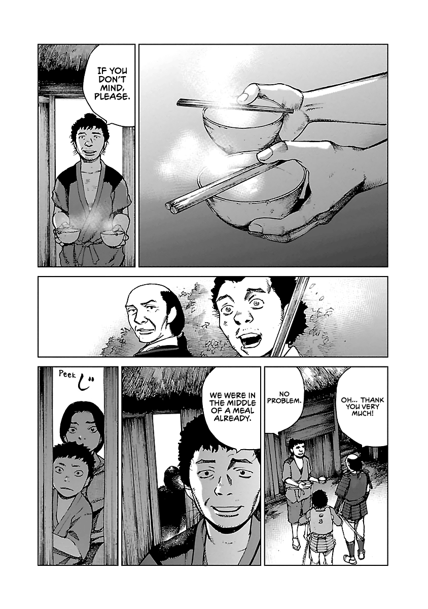 Reiri - Manga chapter 2 - page 19