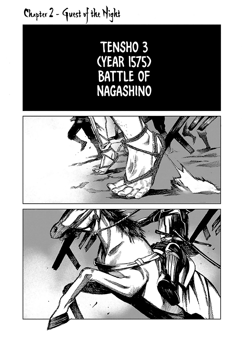 Reiri - Manga chapter 2 - page 2