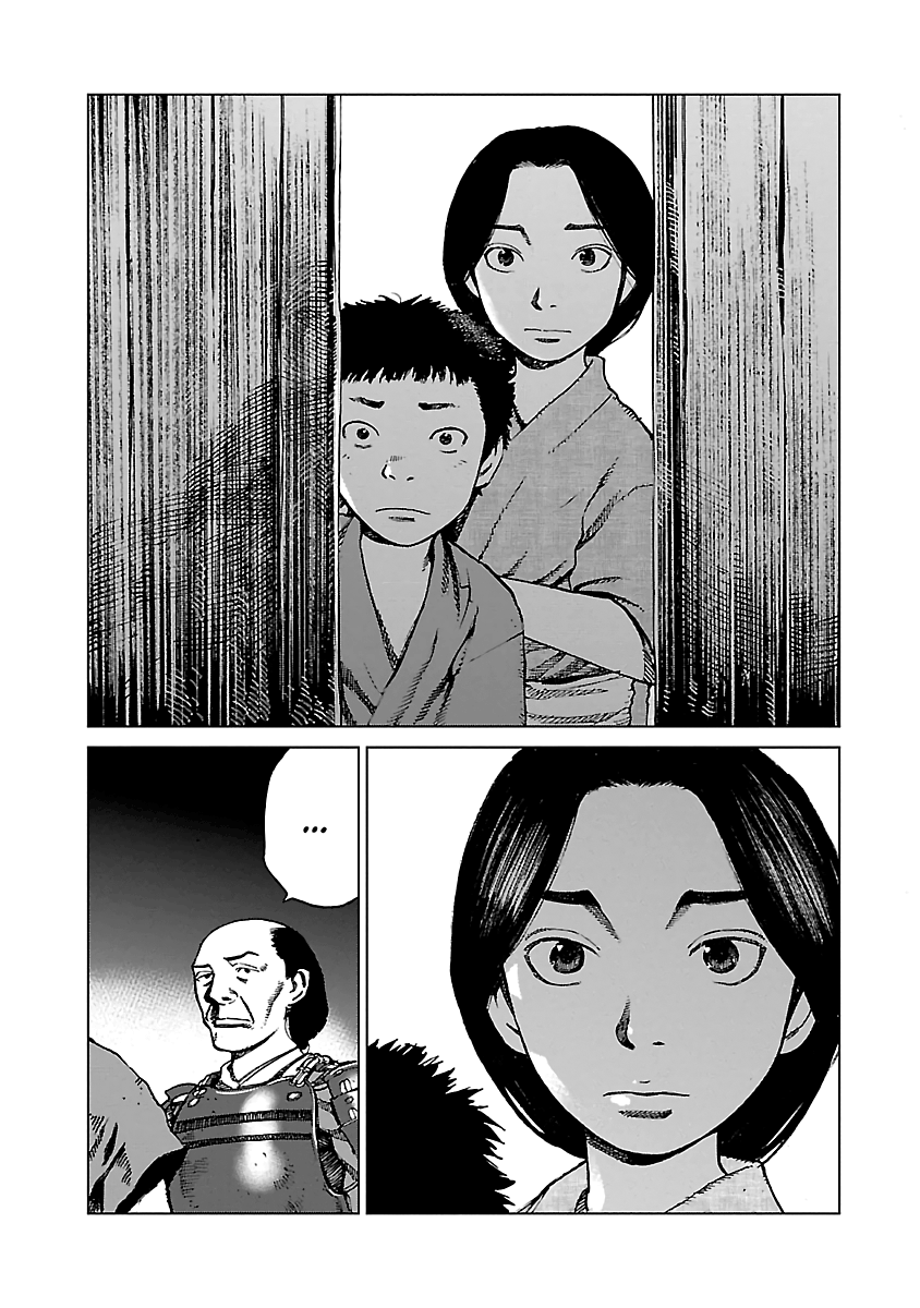 Reiri - Manga chapter 2 - page 20