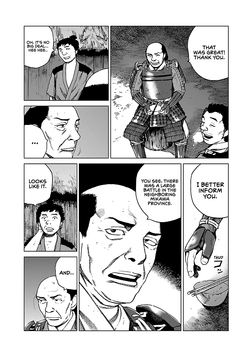 Reiri - Manga chapter 2 - page 22