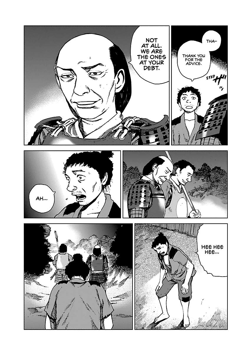 Reiri - Manga chapter 2 - page 24