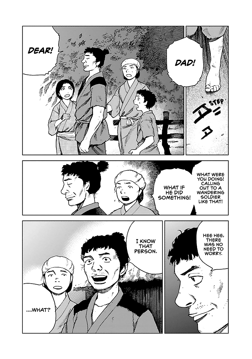 Reiri - Manga chapter 2 - page 25