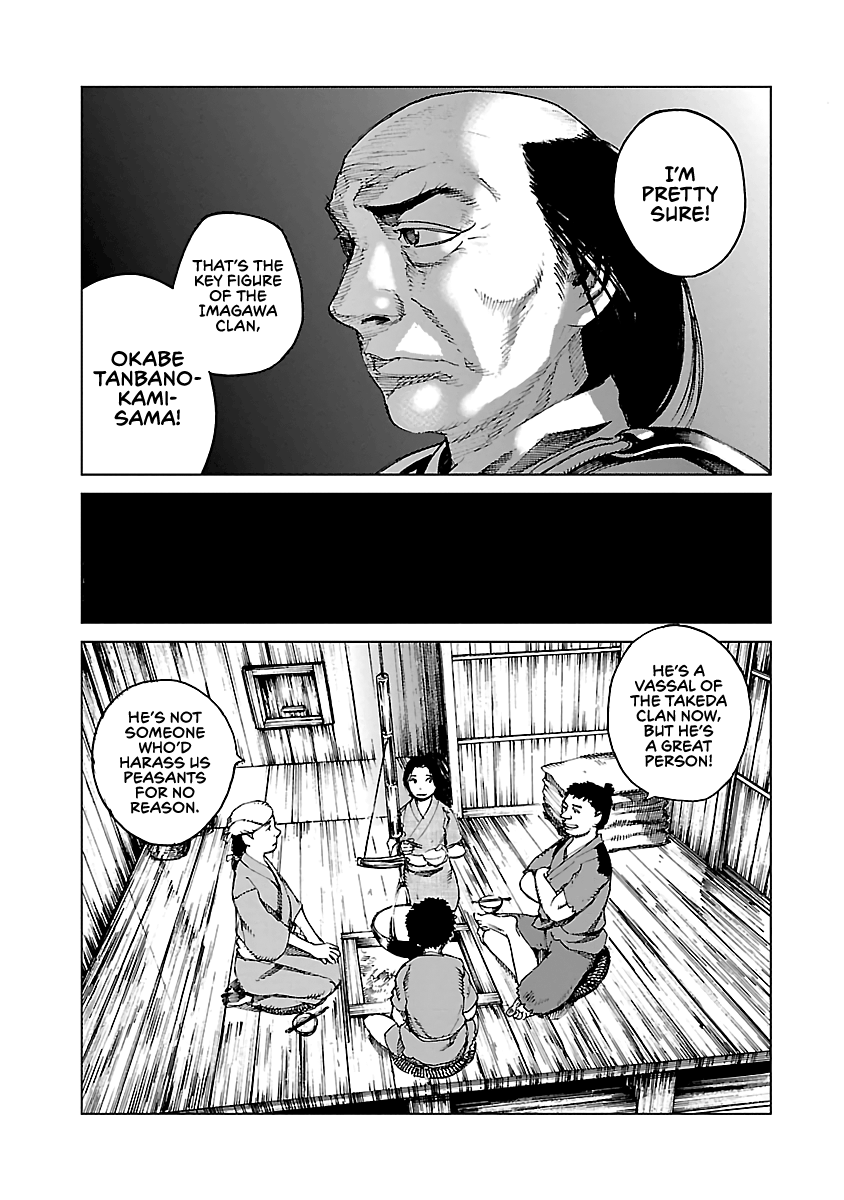 Reiri - Manga chapter 2 - page 26