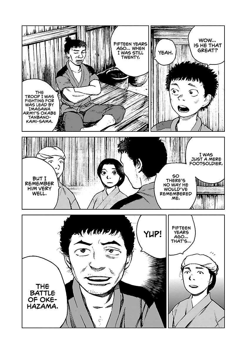 Reiri - Manga chapter 2 - page 27