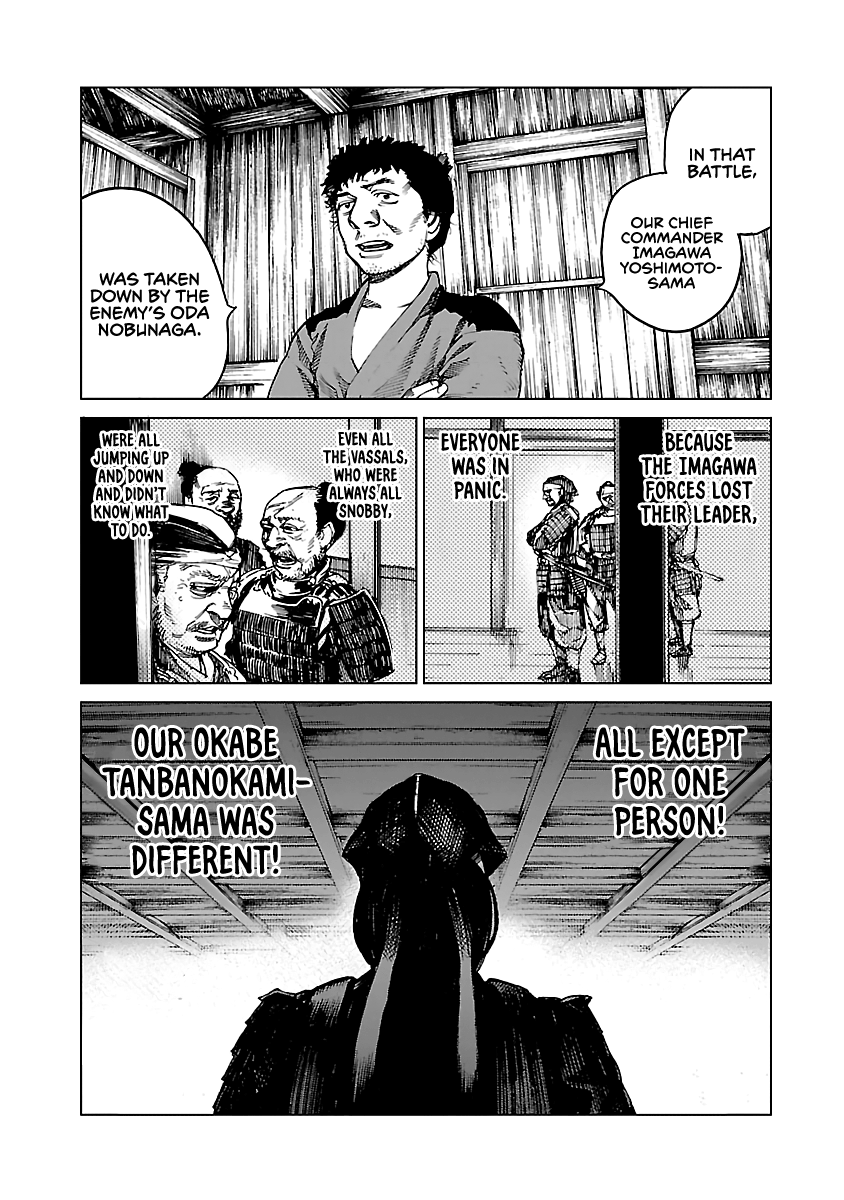 Reiri - Manga chapter 2 - page 28